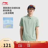 李宁短袖POLO衫男子夏季健身舒适透气通勤翻领运动上衣APLV167
