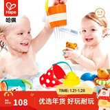 Hape洗澡玩具 婴儿戏水套装泰迪熊漂浮洒水花洒宝宝 儿童节礼物 suit0030泰迪玩偶趣味8件套