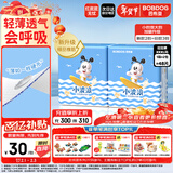 巴布豆（BOBDOG）小波浪拉拉裤XXXL48片（17kg以上）尿不湿 超薄透气 干爽