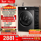 小天鹅（LittleSwan）小乌梅3.0轻享版 滚筒洗衣机全自动 10KG水魔方 超薄 TG10VE10以旧换新 国家补贴 京东自营 内衣洗