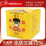 大益茶叶 普洱茶 熟茶 2017年凤凰格格 鸡年生肖饼 100g/饼*5饼/盒 5饼盒装