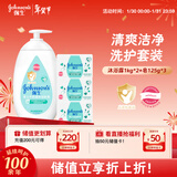 强生婴儿身体乳500ml润肤露保湿滋润+牛奶香皂125g*3肥皂洗护套装