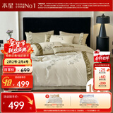 水星家纺四件套床上用品纯棉100%全棉床单被套精梳棉亲肤透气双人加大1.8m床花藤精致刺绣