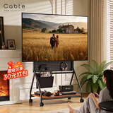 卡步特（CABTE）32-75英寸移动电视支架艺术推车移动电视柜推车适用于索尼海信华为创维等 黑色款/升级洞洞板收纳