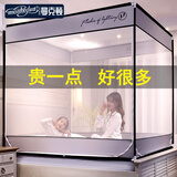 曼克顿（MANKEDUN）床笠式坐床蚊帐高密度纱三开门U形回底宝宝儿童防摔掉床双人蚊帐 绅士灰（回底式） 1.8*2.0m（9斤加厚加粗）