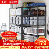 溢彩年华 置物架落地货架子储藏室家用仓储物架客厅五层架厨房收纳架2031