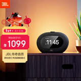 JBL HORIZON 3 音乐地平线三代 蓝牙闹钟音箱 家用卧室音响 环境夜灯 FM调频收音 黑色