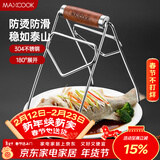 美厨（MAXCOOK）碗碟夹 304不锈钢厨房碗碟夹 取碗夹取盘夹取盘器提盘器 MCPJ8345