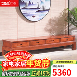 木中央 红木家具 非洲花梨（学名:刺猬紫檀）中式电视柜 全实木厅柜2米 象头四抽地柜客厅家具套装 216*47*40cm素面（新）