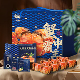 【活蟹】蟹宗大闸蟹鲜活螃蟹现货公4.8-5.1母3.8-4.1两4对8只去绳足重海鲜生鲜节日礼品