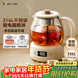 小熊（Bear）煮茶器煮茶壶 养生壶烹煮一体茶壶迷你蒸茶器 316L喷淋式不锈钢烧水壶黑茶茶具1升ZCQ-F10N7