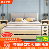 意米之恋实木床双人床软包床1.8m*1.9m床+5cm椰棕床垫包安装RB-B05(套装)