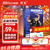 [惯爱] 他达拉非片 20mg*3片*5板/盒 男科用药 金角惯爱 京东自营旗舰店
