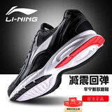 李宁（LI-NING）运动鞋跑步男款低帮减震舒适跑步鞋软底轻便男士轻便运动鞋子男