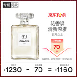 香奈儿（Chanel）五号之水50ml礼盒N5女士香水馥郁花香调情人节礼物送女朋友老婆
