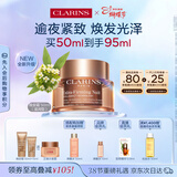 娇韵诗弹簧晚安面霜50ml滋润型紧致淡纹护肤品化妆品38女神节礼物