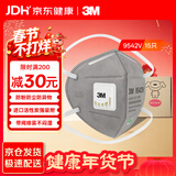 3MKN95活性炭头戴式口罩独立包装一只一袋防粉尘雾霾15只装9542V