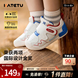 卡特兔宝宝学步鞋小K盾秋冬男童婴儿鞋儿童鞋1-3岁软底女童机能鞋 守护红蓝-皮面 22 内长13.5cm 脚长12.5-13.0