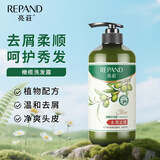 亮莊橄榄洗发水750g去屑止痒净爽洗发水 改善头皮燥痒洁净头皮