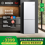 博世（BOSCH）冰箱小魔方家用279L双开门两门变频电冰箱 一级能效 铂金抗菌 风冷无霜 小尺寸大容量 KGN33V129C
