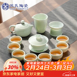 苏氏陶瓷新年礼物翡翠玉功夫茶具套装羊脂玉陶瓷盖碗青瓷茶壶组节日礼盒装