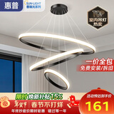 惠普餐厅灯普瑞护眼吊灯简约现代流行餐桌饭厅灯中山灯具包安装臻之光