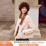 香影小香风轻薄羽绒服女2025冬季新款90白鸭绒圆领法式白色短外套 银牡丹色 S