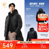安踏六度芯羽绒服丨中长款运动羽绒男冬季保暖鸭绒棉服防泼水外套