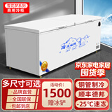 雪花梦系列冰柜商用家用卧式冷柜大容量冷冻展示柜商用冷冻柜大容量冷柜商用冷柜 1188铜管单温智控2.15米