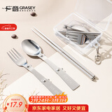 广意筷子 餐具304不锈钢筷勺套装 旅游户外专用便携式餐具GY7352
