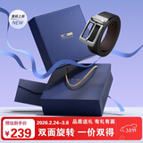 七匹狼皮带男士真牛皮裤腰带针扣百搭送男友老公送爸爸生日情人节礼物