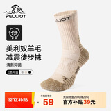 伯希和（Pelliot）户外徒步跑步冬袜男女美利奴羊毛减震专业登山运动165435005卡其S