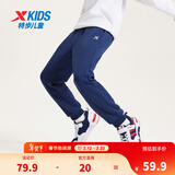 特步（XTEP）童装男童长裤新款儿童中大童针织裤子百搭时尚运动休闲长裤 深奥蓝 【加绒单标款】 170 cm
