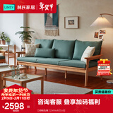 林氏家居实木沙发客厅新中式小户型胡桃色原木风可选直排简约冬夏沙发PK4K 【胡桃色|绿】2.41m大三人位