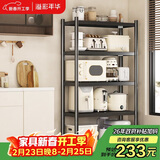 溢彩年华厨房置物架落地货架移动烤箱收纳储物层架子【100*40*175cm】6149