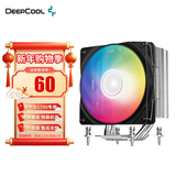 九州风神（DEEPCOOL）玄冰400 ARGB幻彩V5 CPU散热器 4铜管i5 i7多平台智能温控CPU风扇1700 玄冰400I-1700专用