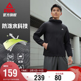 匹克外套男士冬季软壳防泼水保暖风衣户外运动加绒连帽冲锋衣DF254021