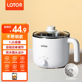 LOTOR徕多电煮锅宿舍煮面小锅 学生多用锅电炒锅电火锅迷你电蒸锅多功能电热锅小功率锅 1.2L 白色不锈钢款
