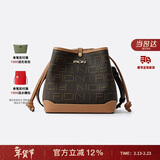 菲安妮（FION）老花水桶包包女包时尚高级轻奢单肩斜挎包情人节礼物 送女友