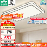雷士（NVC）吸顶灯客厅灯语音智能现代轻奢新中式卧室灯led照明灯具套餐-晶宏 128W 5078lm 【舒适光】智控调光客厅灯