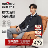 柒牌【经典翻领】男装夹克2026春秋商务通勤中青年休闲行政茄克衫外套