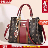 雪爱袋鼠女士包包女包送妈妈老婆生日礼物30母亲2026新款40岁50女款手提包 酒红色喜庆礼【精美礼盒+钱包】