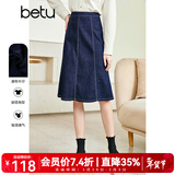 betu百图女装2022秋季新款半身裙高腰显瘦中长款裙子小鱼尾牛仔半身裙女2209T76 牛仔色 M