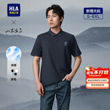 HLA海澜之家短袖POLO衫男透气舒适翻领短袖男夏季