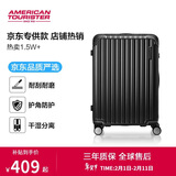 美旅行李箱24英寸大容量旅行箱拉杆箱防撞男女密码箱飞机轮 NL7炭黑色