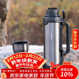 乐扣乐扣（LOCK&LOCK）大容量保温壶户外旅行露营不锈钢便携车载式手提暖壶2L灰色