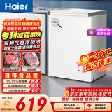 海尔（Haier）100L单温冰柜小型家用小冰柜商用减霜一级能效冷藏冷冻转换深冷冷柜小冰箱BC/BD-100GHW9D国家补贴
