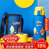 杯具熊（BEDDYBEAR）儿童保温杯带吸管双盖两用儿童水杯316不锈钢学生杯子600ml迪迦