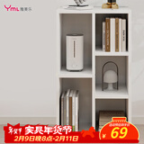 雅美乐书架落地简易书柜客厅卧室书房宿舍阳台飘窗置物五格柜子组合