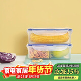 乐扣乐扣（LOCK&LOCK）塑料厨房分格保鲜盒密封保鲜厨具收纳储物盒2件套